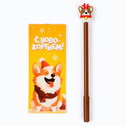 Подарочный набор новогодний, блокнот и фигурная ручка С Новокоргием! - Artfox фото 2