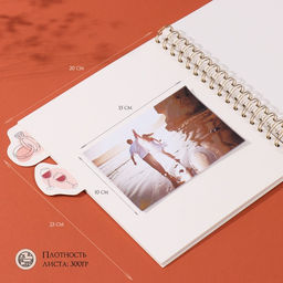 Фотоальбом на спирали 20 листов Мы женаты, объёмный элемент и 4 вкладки, 24?24 см