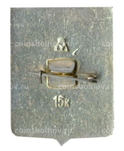 Значок Александров