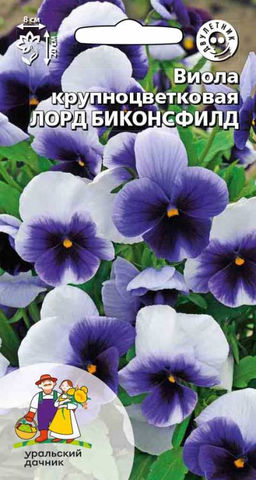 Виола ЛОРД БИКОНСФИЛД