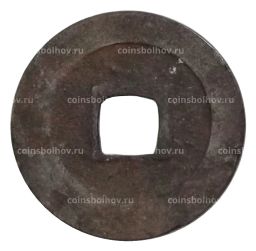 Монета 1 мон Япония