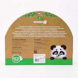 Набор бамбуковой посуды Единорог, тарелка, миска, стакан, приборы, 5 предметов - Крошка я фото 9