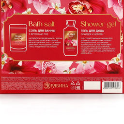Подарочный набор URAL LAB, гель для душа 295 мл и соль для ванны с бутонами роз 150 г  фото 12