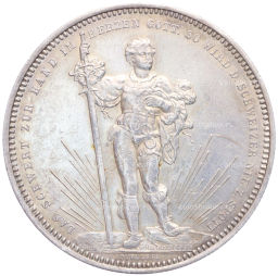 5 франков 1879 года Швейцария Стрелковый фестиваль в Базеле