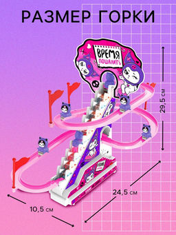 Игровой набор Кролик на лесенке, 6 фигурок, 3+ - Woow toys фото 3