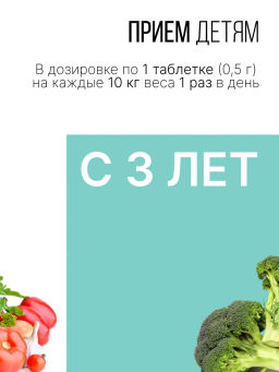 Спирулина + Хлорелла порошок 150г - Sneko Gold фото 12