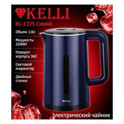 Чайник электрический "Kelli" 1,8л, пластмассовый корпус, двойные стенки, автоматическое отключение, поворачивающийся корпус на 360, закрытый нагревательный элемент, защита от перегрева, световой индикатор включения, мощность: 220-240В, 50Гц, 2200Вт,