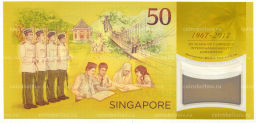 50 долларов 2017 года Сингапур 50 лет Валютному союзу с Брунеем