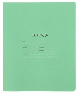 Цена за 10 шт. Тетрадь 24 л. лин. КФОБ тетрадная обложка