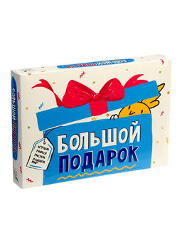 Подарок большой «Страны и флаги», пазл 260 деталей, атлас с наклейками + карточки