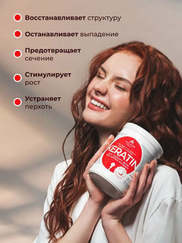 Kallos Маска Кератин с КРАСНЫМ перцем против выпадения и для роста волос 1 л. Эксклюзив