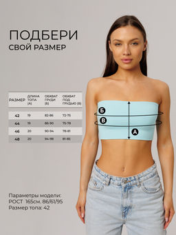 Женский топ-бандо Lingeamo морская волна ЛТ-10 (19)  фото 6