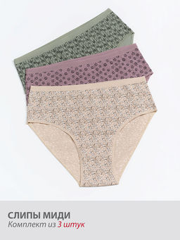 2222-26 Print (растения) Трусы Slip Midi (мультипак 3шт) (ЧЗ) cappuccino/caramello/pistacchio