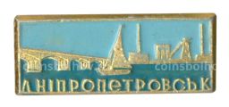 Значок Днепропетровск