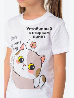 Детская хлопковая футболка Happyfox