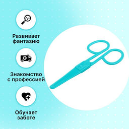 Игровой набор доктора детский Поликлиника, 5 предметов - Simaland фото 5