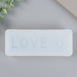 Молд силикононовый «Люблю тебя» 3,5 х 5,4 х 14 см