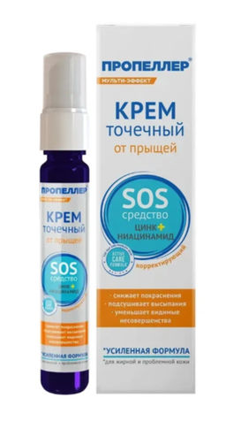 ПРОПЕЛЛЕР крем точечный от прыщей 25мл