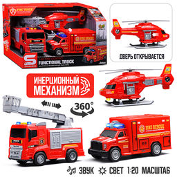 Набор машин "Пожарная бригада" 1:20 (свет, звук) в коробке