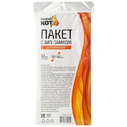 Цена за 2шт. Набор пакетов ZIP для хранения 10шт "ЭКСПЕРТХАУС", 30*40см