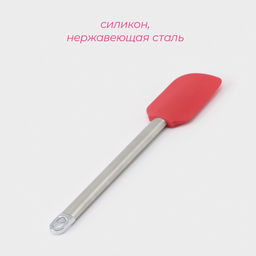 Лопатка кондитерская Доляна Редмонд, 25,5 см, цвет красный фото 2