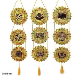 Панно мусульманское 70х15 см / 1611-3 /уп 90/360/ - Галеонтрейд фото 2