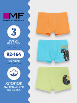 ТРУСЫ ДЛЯ МАЛЬЧИКОВ (3ШТ.)