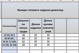 Толстовка 4288 - Kivviwear фото 2
