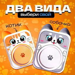 Набор для опытов Гончарный круг: Собачка