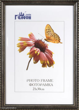 Фоторамка 21х30 / 10111-9 /уп10