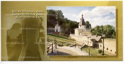 Открытка Киево-Печерская Лавра  Церковь Живоносный источник у колодцев святых Антоний и Феодосия