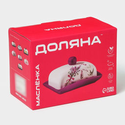 Маслёнка Доляна «Лимон», 17×12×8,5 см, доломит, белая