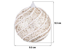 Набор 6 новогодних шаров 9,5*9,5 см Полоски шампань - Elan gallery фото 9