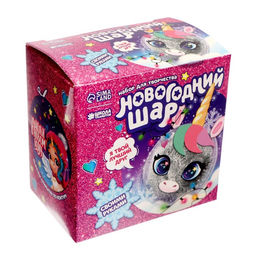 Ёлочный шар - персонаж своими руками на новый год «Милый единорог», набор для творчества