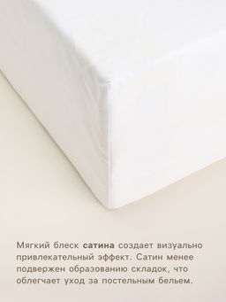Простыня на резинке евро SL Home Natural color, 200200+30 см, сатин - Sima-land home фото 2