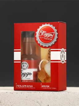 Подарочный набор мужской «Будь», мини гель для душа 100 мл, брелок, Чистое счастье