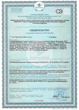 СПП спорт Креатин моногидрат (Creatine monohydrate) 240 капсул ТЖК 870 мг TM AWOCHACTIVE фото 5