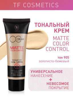 TF Крем тональный MATTE COLOR CONTROL тон 905 золотисто-бежевый