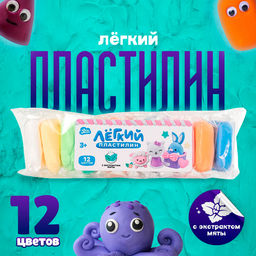 Воздушный пластилин, набор 12 цветов