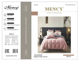 КПБ Mency Бархатный сатин MENBS002 2 спальный