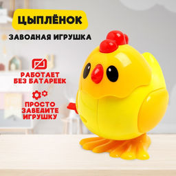 Игрушка заводная Птички, прыгает, МИКС