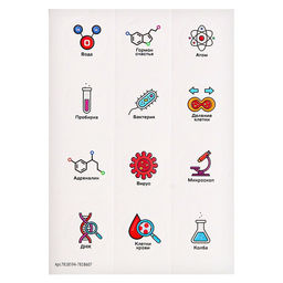 Набор для опытов Моя первая лаборатория, мерная пробирка и воронка - Эврики фото 4