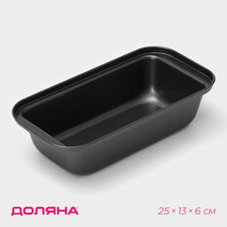 Форма для выпечки Доляна Жаклин. Хлеб, 1 л, 25?13?6 см, антипригарное покрытие, чёрная