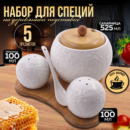 60322 Набор банок для специй LR (х12)