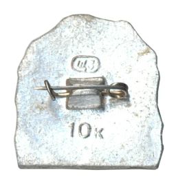 Значок Пятигорск Грот им. М.Ю. Лермонтова