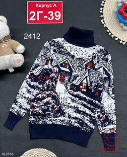 Свитер для мальчика с принтом - Bruno фото 3