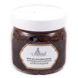 Маска Шоколадная АНТИЦЕЛЛЮЛИТНАЯ Код 1113 - вес 2000 г