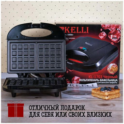 Вафельница-Мультипекарь эл. "Kelli", арт. KL-1703