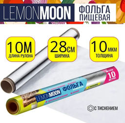 LEMON MOON фольга д/запекания с тиснением Прочная 10м*28см 10мкм