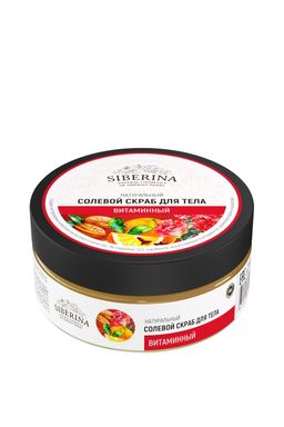 Солевой скраб для тела Витаминный - Siberina фото 2